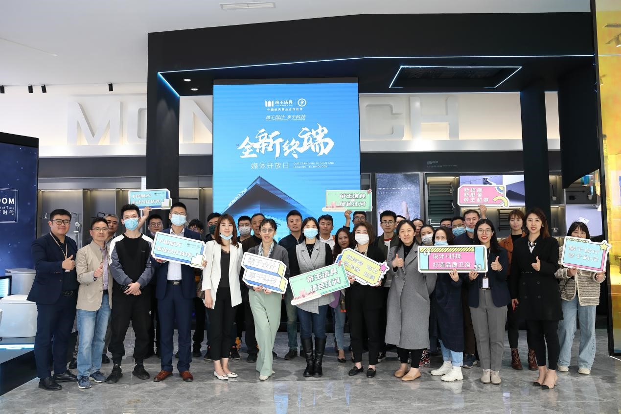 122cc太阳集成游戏卫浴