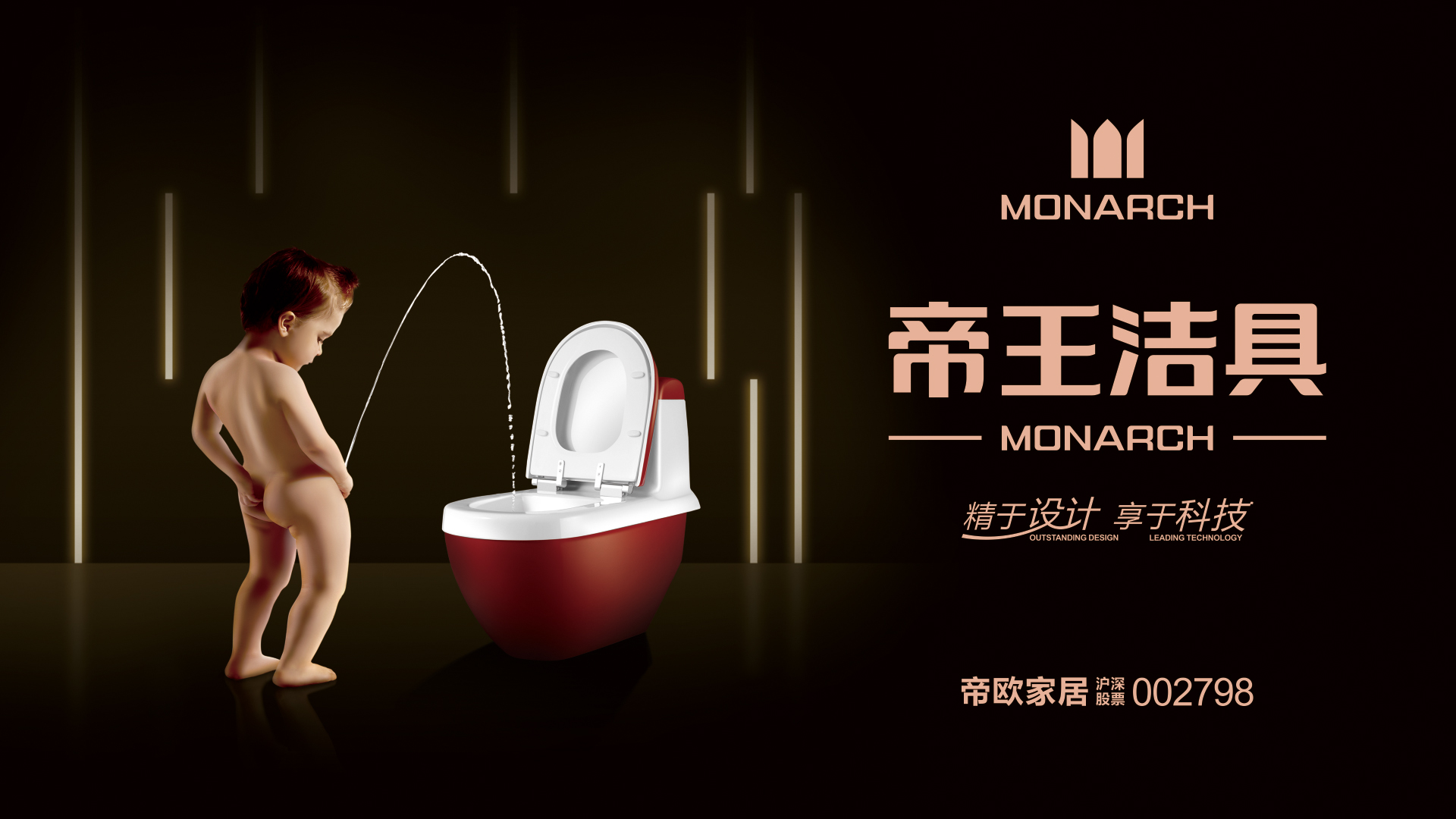 2021年8月以来，，在122cc太阳集成游戏“三好店面”（好卖场、、、好位置、、、好形象）战略的持续推进下，，2021年8月各大城市又将落地一批完成三好升级的旗舰店：