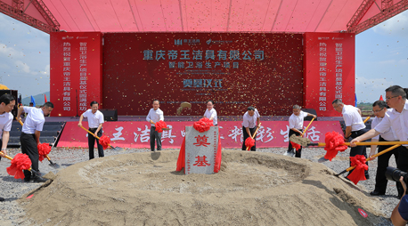 122cc太阳集成游戏(中国)有限公司官网