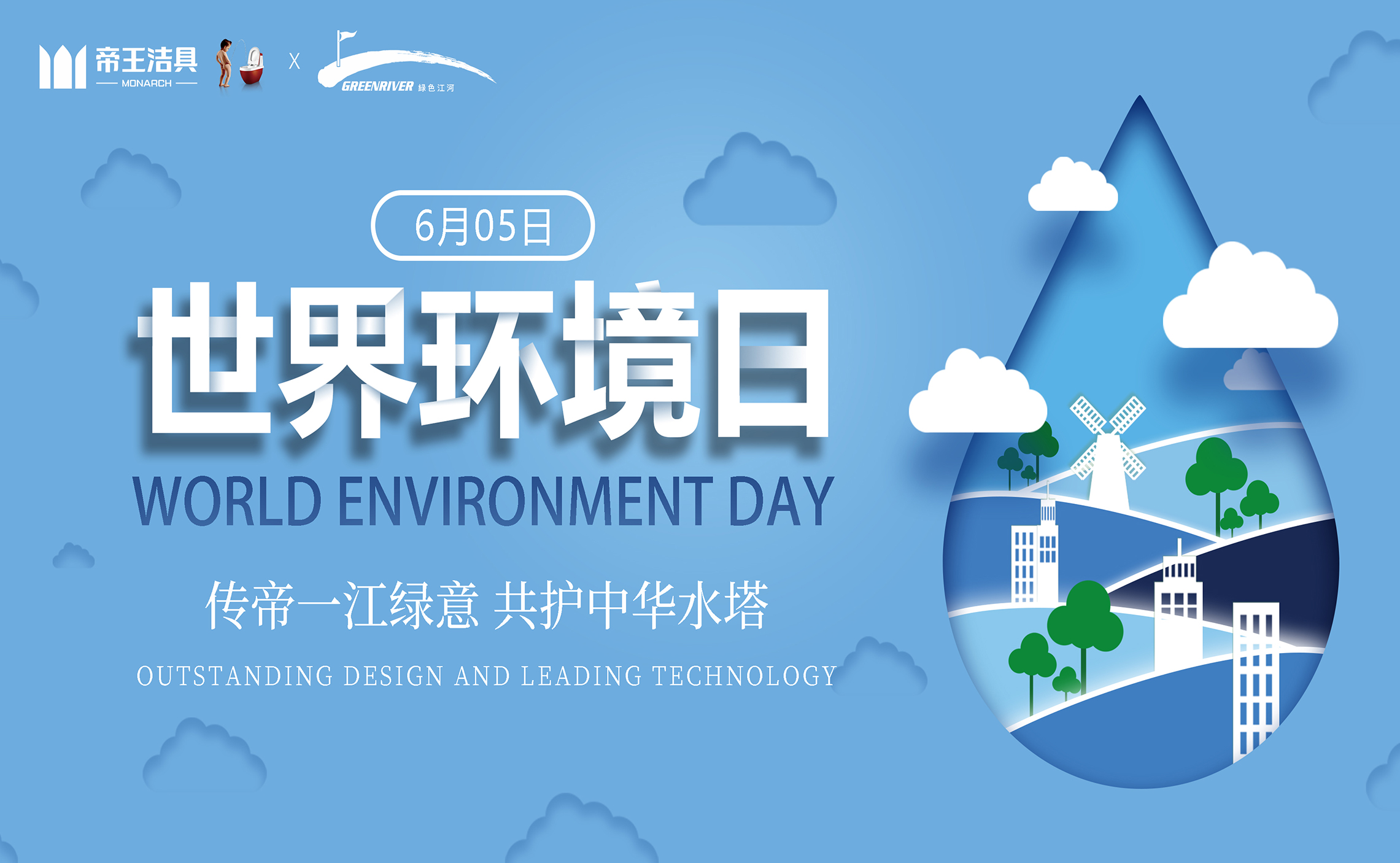 1972年6月5日，，联合国在瑞典首都斯德哥尔摩举行了历史上首次人类情形聚会，，因此每年的6月5日，，被定为“天下情形日”。。。