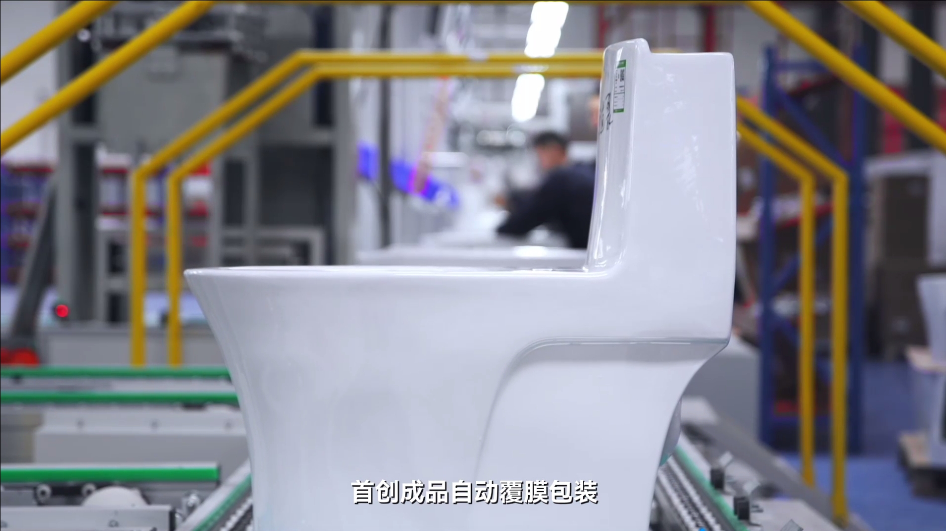 122cc太阳集成游戏2025智能制造宣传片（智能）