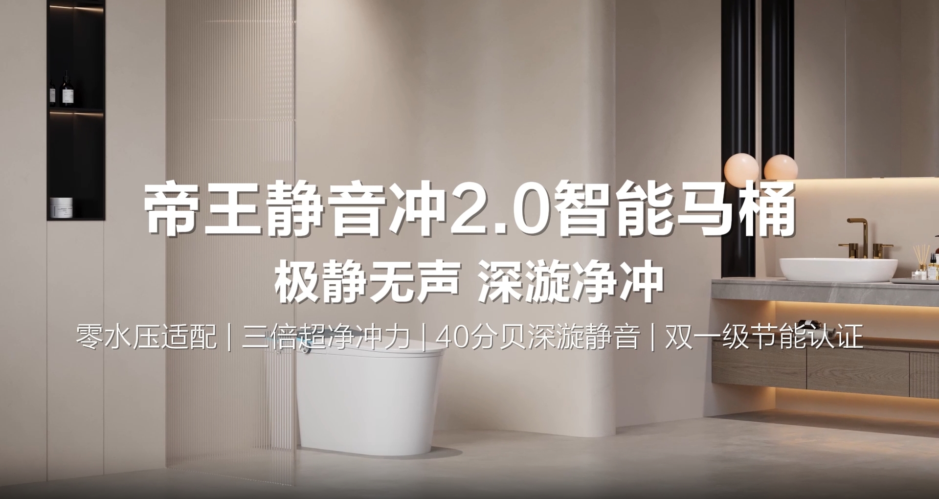 122cc太阳集成游戏TA060 K50智能坐便器